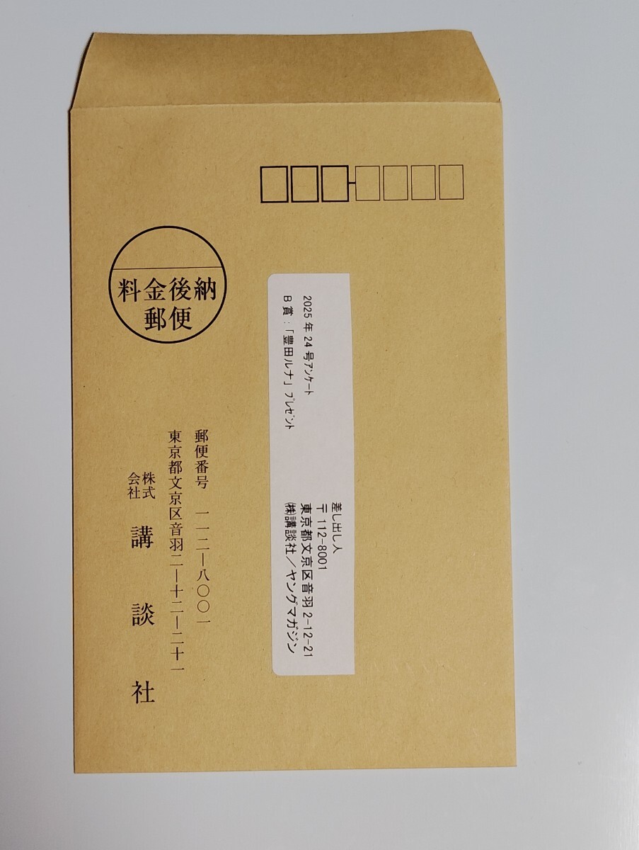 item_image_2