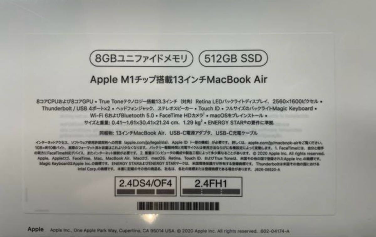 Apple MacBook Air 13 дюймовый M1 512GB
