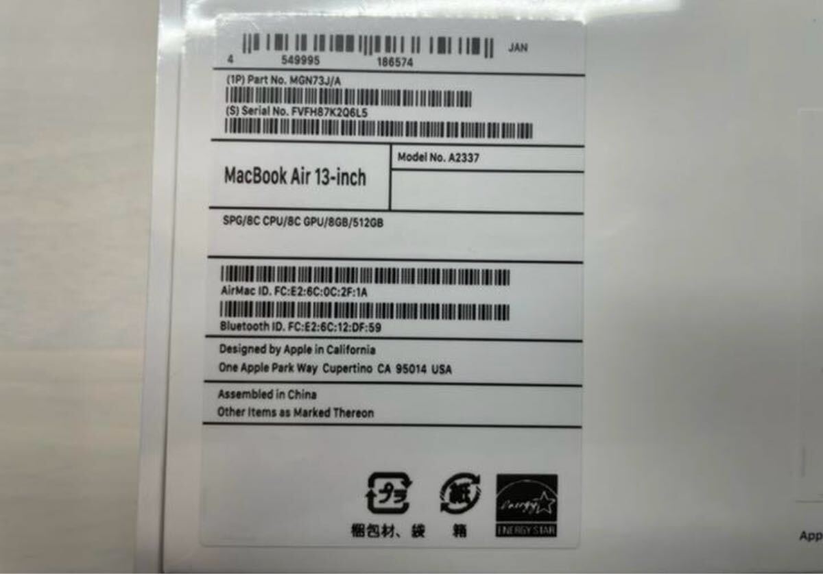 Apple MacBook Air 13 дюймовый M1 512GB