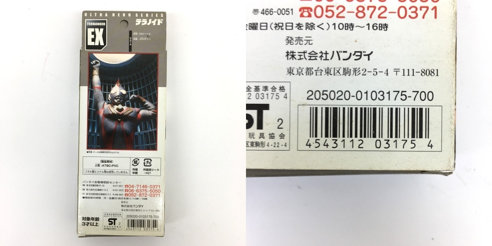 item_image_9