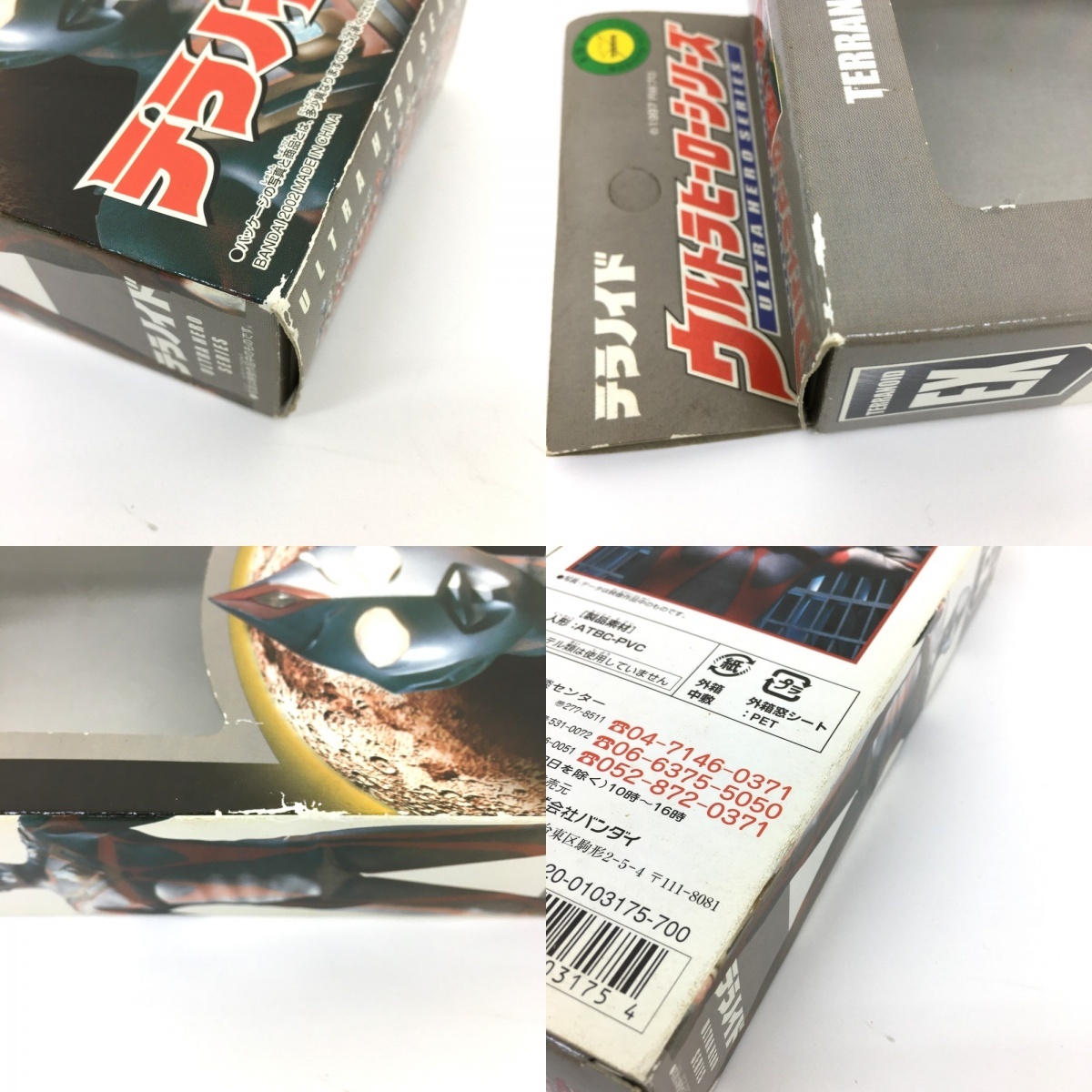 item_image_10