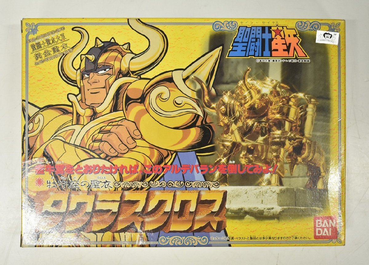 竜V709◆當時物 BANDAI バンダイ 圣闘士星矢 圣闘士圣衣大系 黃金圣衣 牡牛座の圣衣 タラウスクロス フィギュア 昭和レトロ 玩具