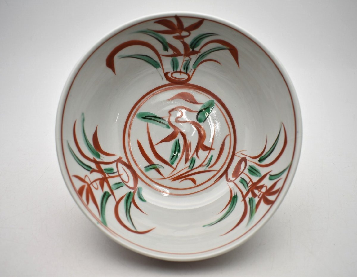 九谷焼 九谷 菁華 須田 菁華 赤絵 鳳凰鉢