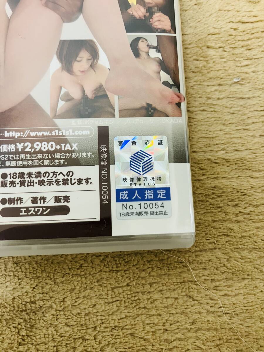 奧田咲　ブラックディックファック　黒人解禁