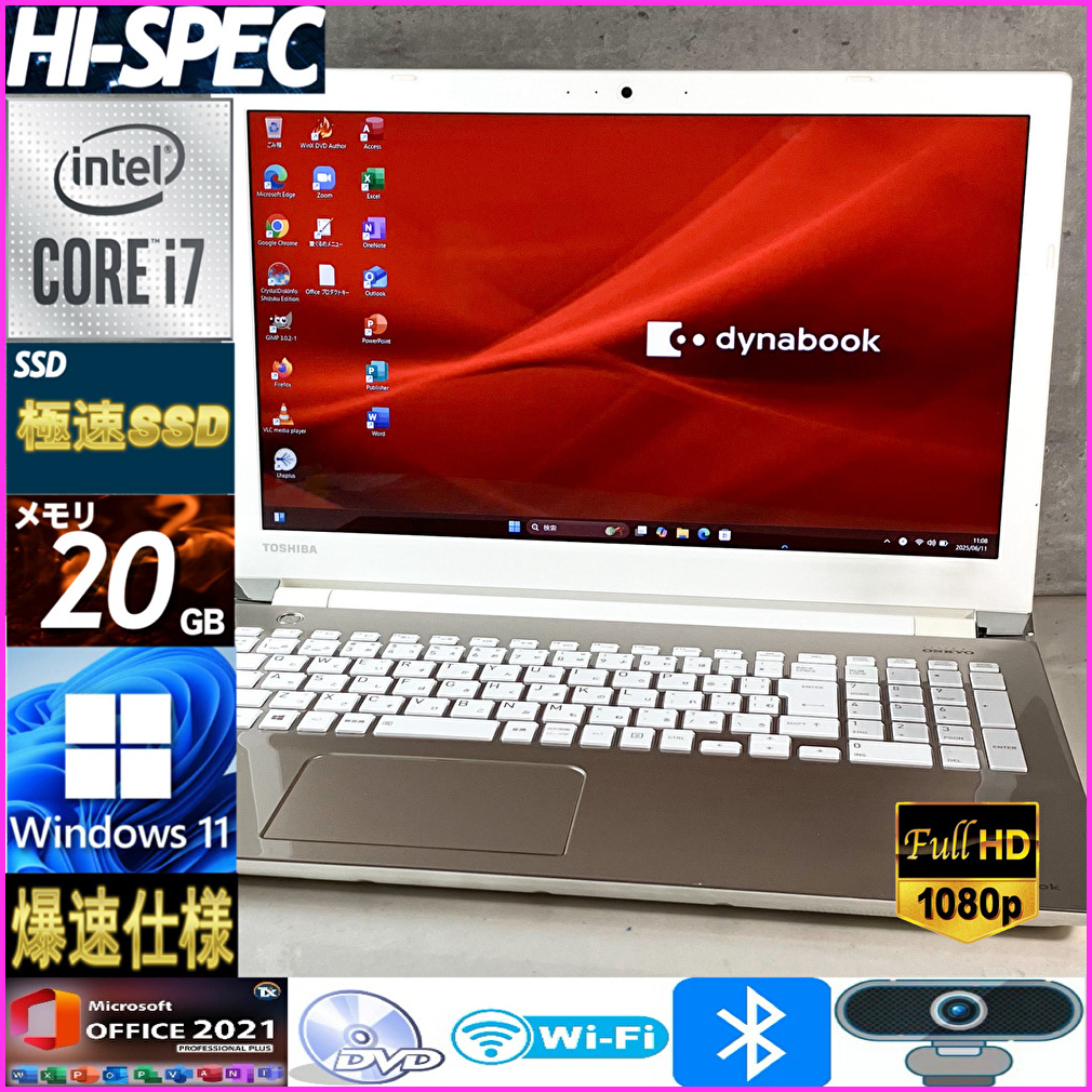  полный HD* высокого уровня i7[ память 20GB+. скорость новый товар SSD/Core i7-7500U]Win11/Office2021/Bluetooth/Web камера /USB3.0/ кисть .../ популярный Toshiba T65/DG