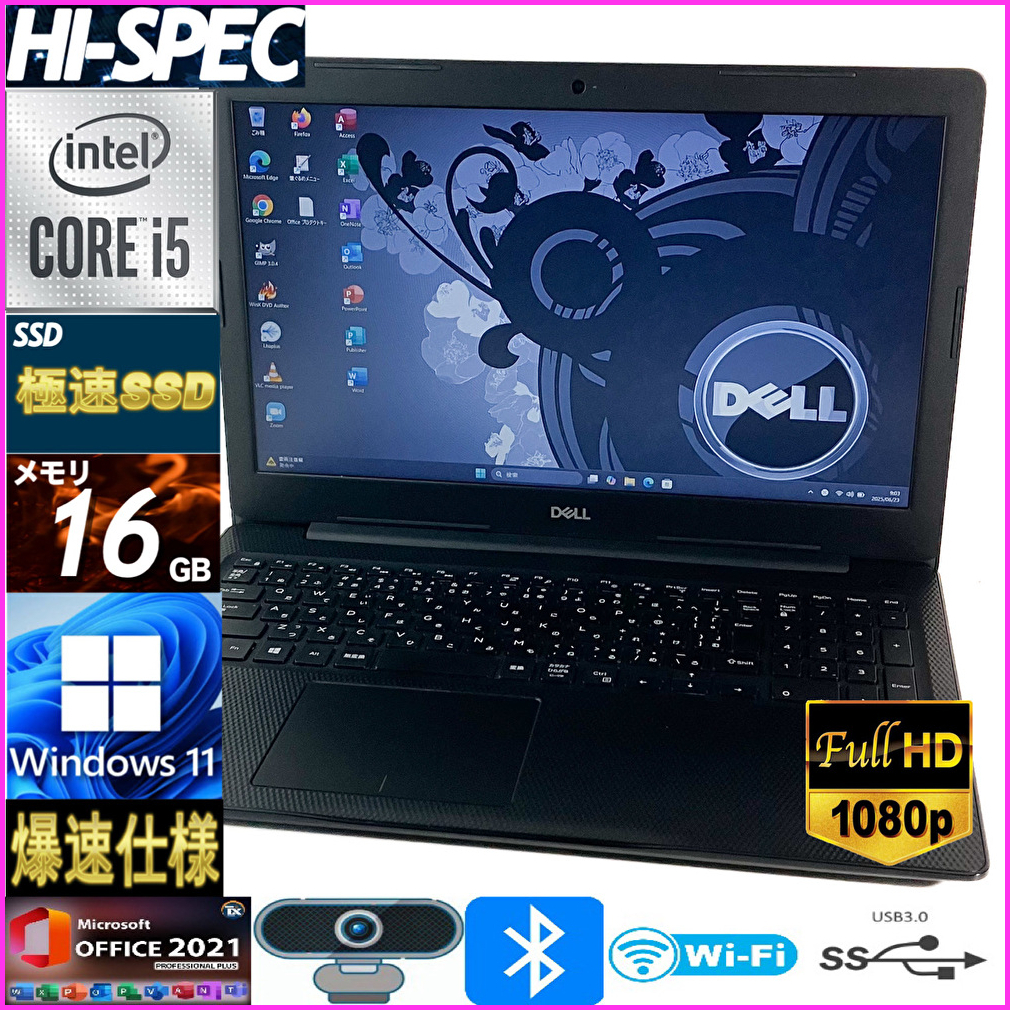 大推奨☆2020年モデル☆第10世代i5-1035G1【メモリ16GB+爆速新品SSD】Win11 24H2/Office2021/フルHD/Bluetooth/Webカメラ/Wi-Fi/充電良好?