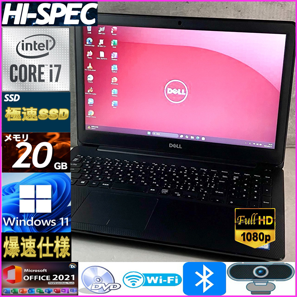 フルHD☆第8世代i7【メモリ20GB+爆速新品SSD】Core i7-8565U/Win11/Office2021/Bluetooth/Webカメラ/USB3.0/Wi-Fi/人気DELLノートパソコン