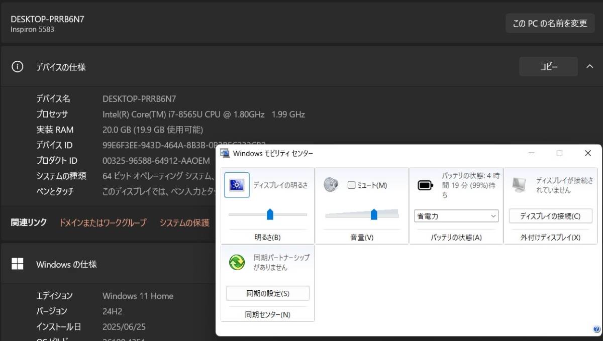 フルHD☆第8世代i7【メモリ20GB+爆速新品SSD】Core i7-8565U/Win11/Office2021/Bluetooth/Webカメラ/USB3.0/Wi-Fi/人気DELLノートパソコン