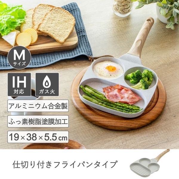 ３ＩＮ１ＩＨ対応マルチフライパンＭグレー_画像3