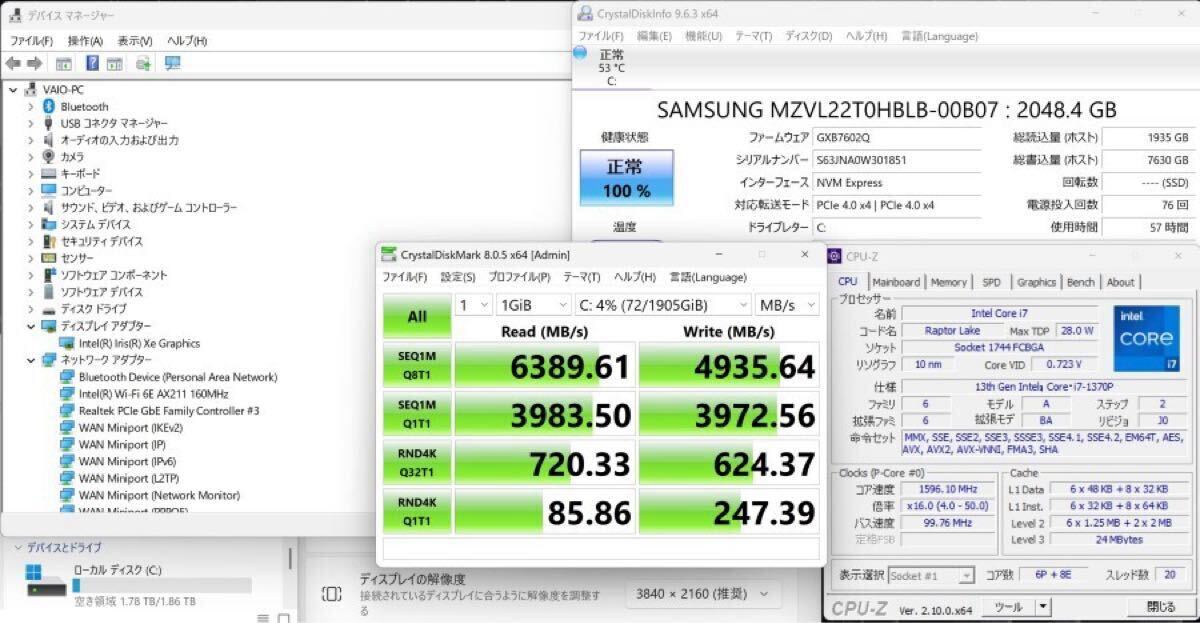 VAIO SX14 VJS1468 14 core no. 13 поколение i7-1370P 32GB