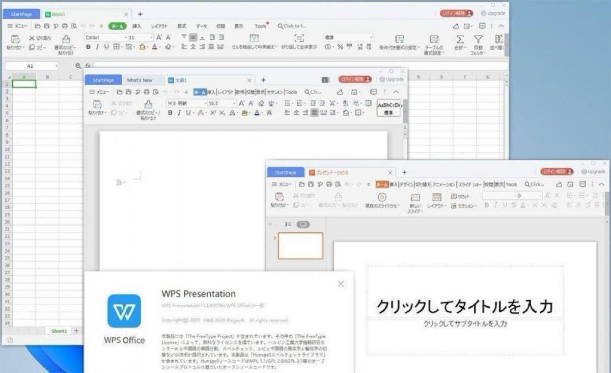 VAIO SX14 VJS1468 14 core no. 13 поколение i7-1370P 32GB