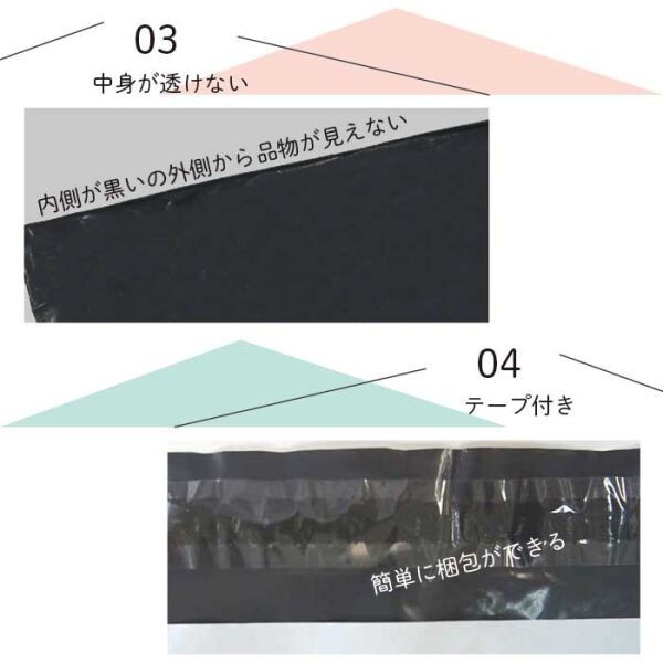【DPL-50】50枚 宅配ビニール袋 250×330mm A4 シールテープ付 ヤフオク メルカリ 小物発送