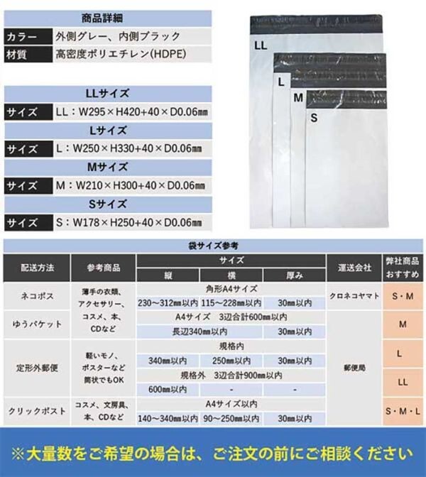 【DPL-50】50枚 宅配ビニール袋 250×330mm A4 60ミクロン ヤフオク メルカリ 小物発送 白 內(nèi)側(cè)黒