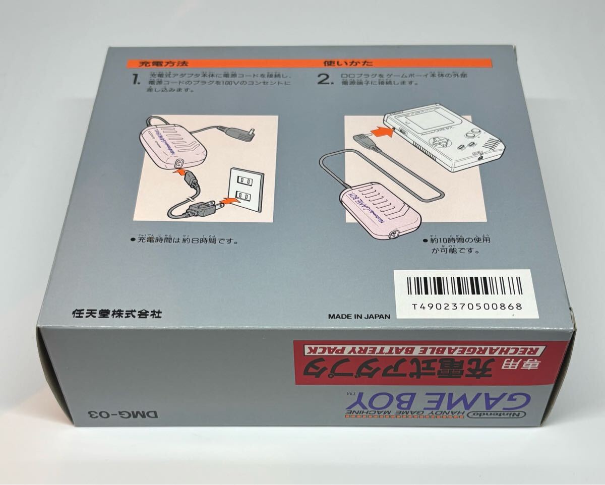  новый товар не использовался Game Boy заряжающийся адаптер DMG-03