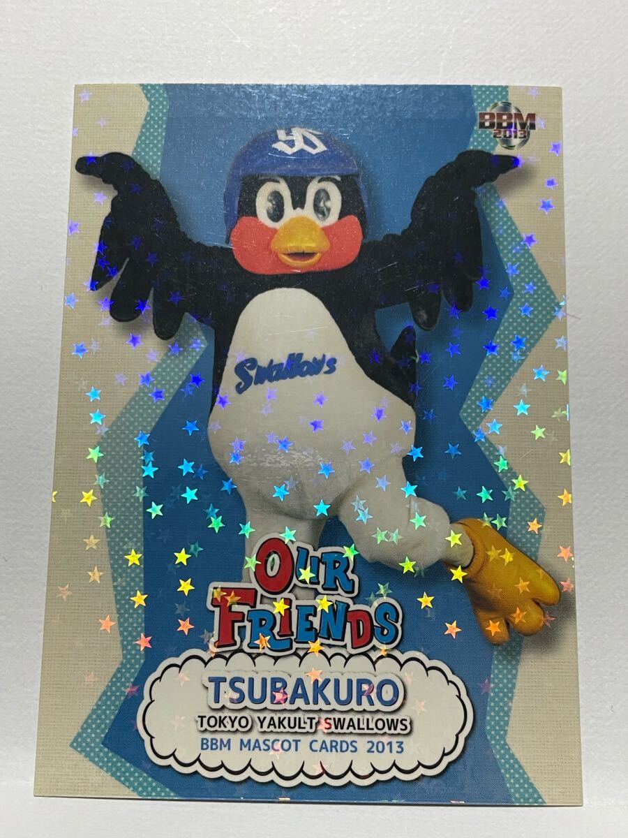 東京ヤクルトスワローズBBM2013 つば九郎/つばみ　おまけ付き
