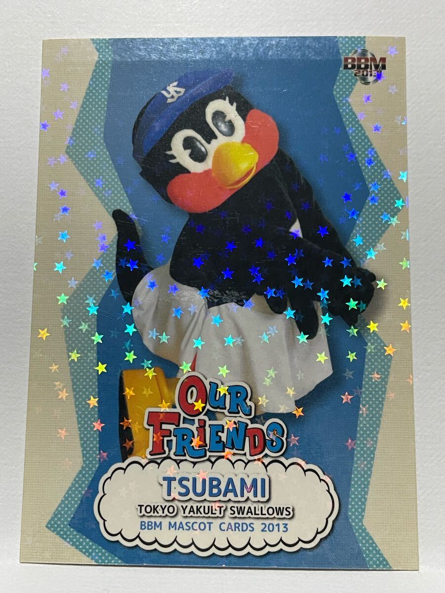 東京ヤクルトスワローズBBM2013 つば九郎/つばみ　おまけ付き