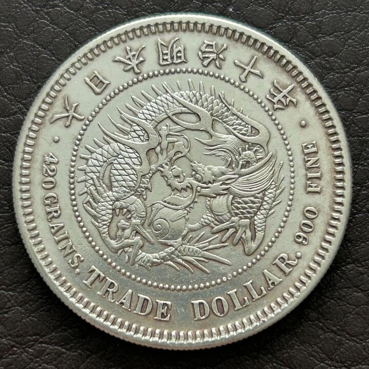 38* распродажа серебряная монета Meiji 10 год диаметр примерно 38.7. масса примерно 27.2g старая монета серебряная монета серебряный 