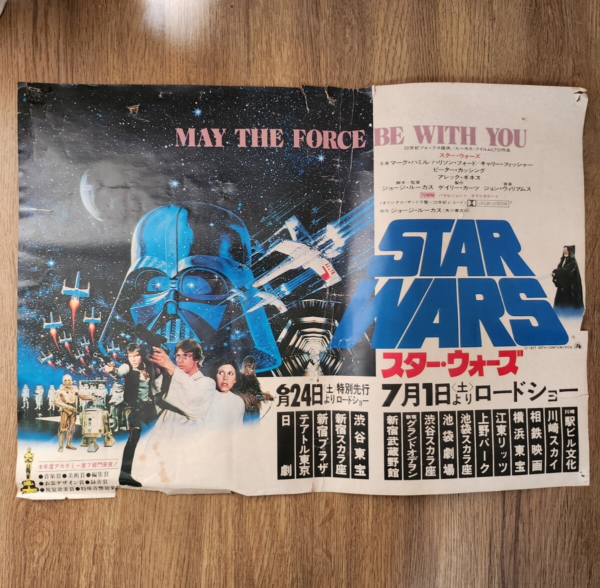 上田恒次 練上 扁壺 民藝 河井寛次郎 舩木研児 武内清二郎