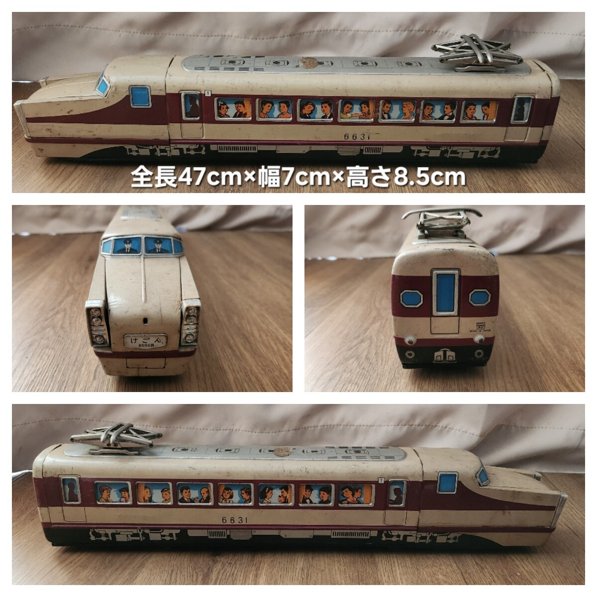 昭和レトロ 新幹線ひかり6001 ブリキ鉄道模型 イチコー製 1スタ/1円スタート】イチコー ブリキ 電車 昭和レトロ 当時物