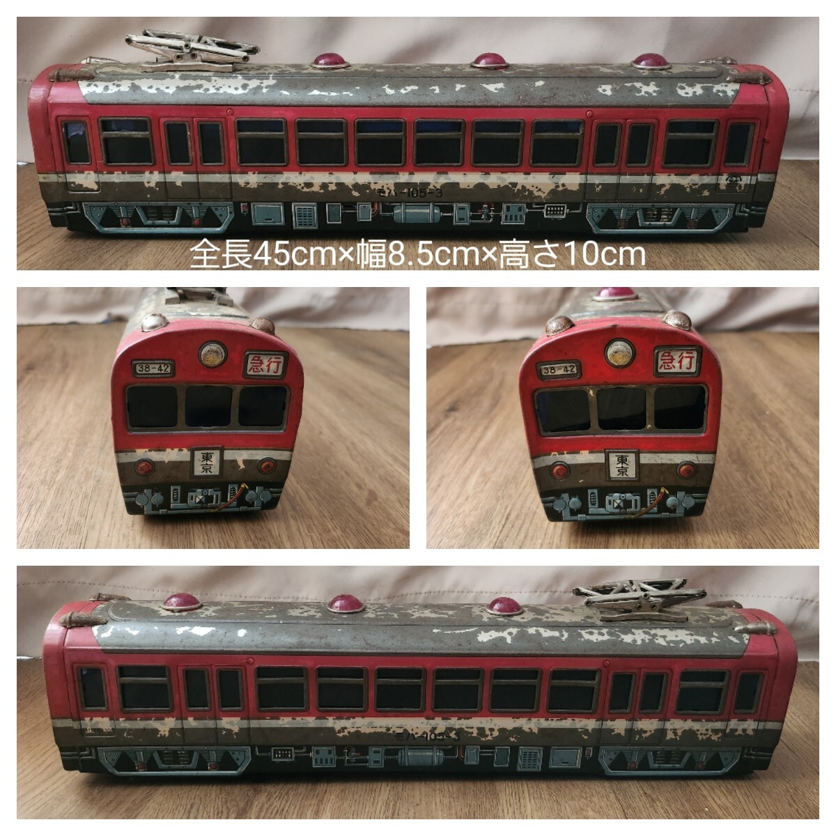 1スタ/1円スタート】イチコー ブリキ 電車 昭和レトロ 当時物