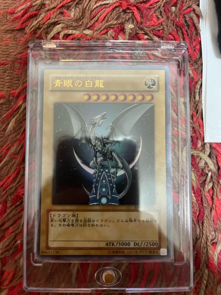 【ARS鑑定 10 +】ブルーアイズ カオスMAXドラゴン ホロ 日版 完美品 ARS鑑定 10 +】ブルーアイズ カオスMAXドラゴン ホロ 日版 完美