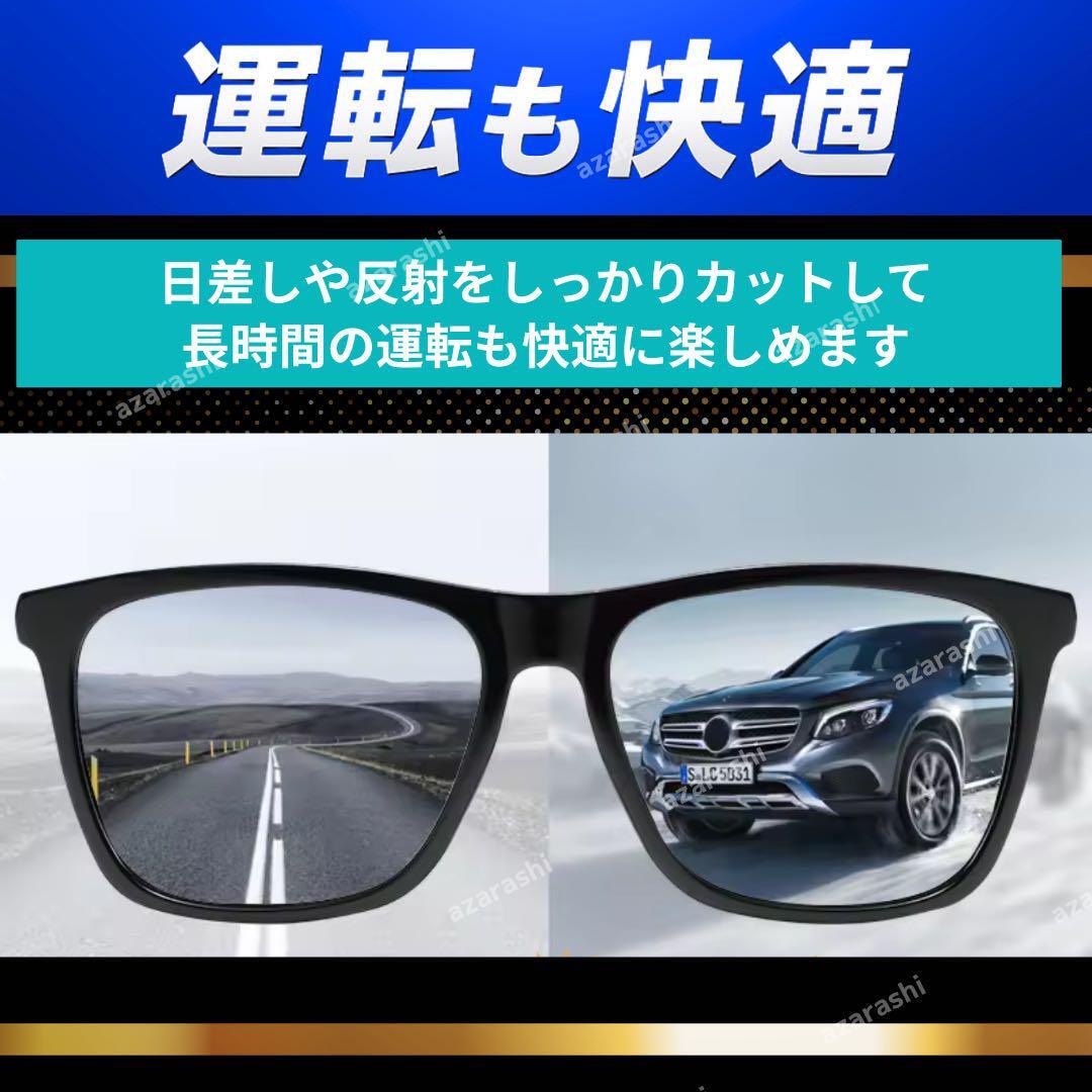 偏光 調(diào)光 サングラス レンズ 変色 UVカット 紫外線 おしゃれ アウトドア ドライブ ゴルフ スポーツ 軽量 ミラー ブラック 黒 ウェリントン