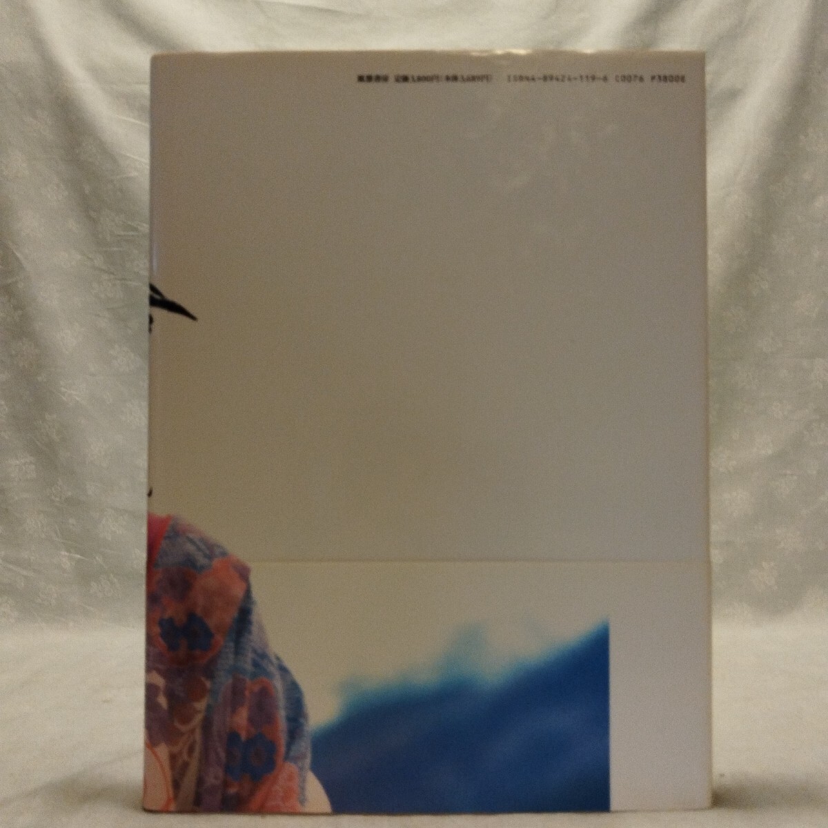 藤田朋子 寫真集 遠(yuǎn)野小説 帯付 荒木経惟 アラーキー 風(fēng)雅書房