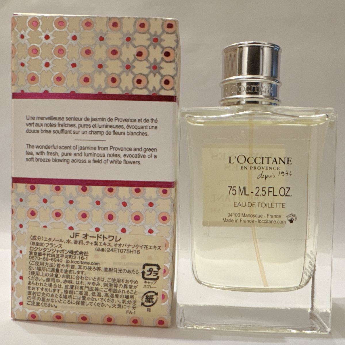 未使用 L'OCCITANE ロクシタン ジョイフェット オーデトワレ 75ml 香水 L'OCCITANE JOYEUSES FETES eau de toilette_画像2