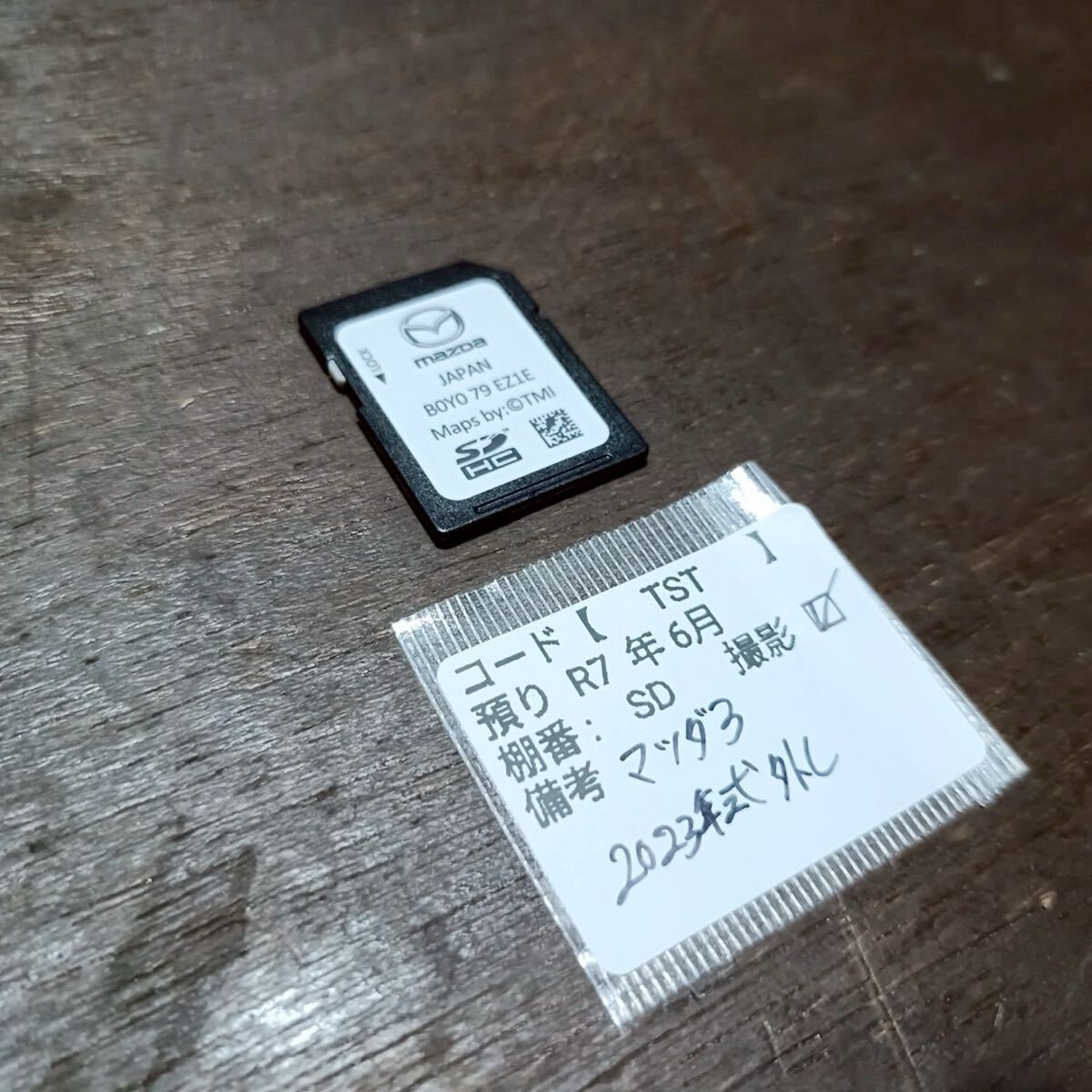 【TST】 MAZDA マツダ SDカード 地図SDカード B0Y0 79 EZ1E カーナビ マツダ3 外し 2023年 手渡しOK 手渡しOK