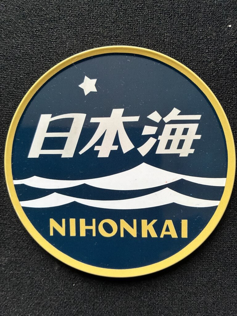 寢臺(tái)特急日本海引退記念クリアファイル&コースター　