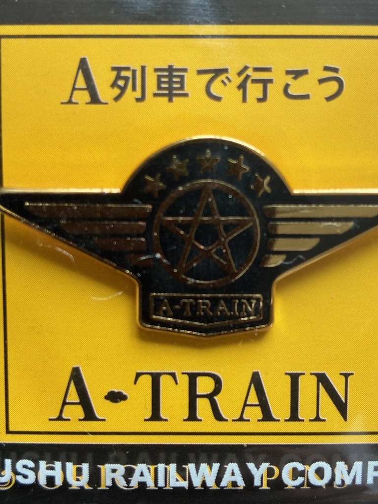 JR九州　A列車で行こうピンバッジ