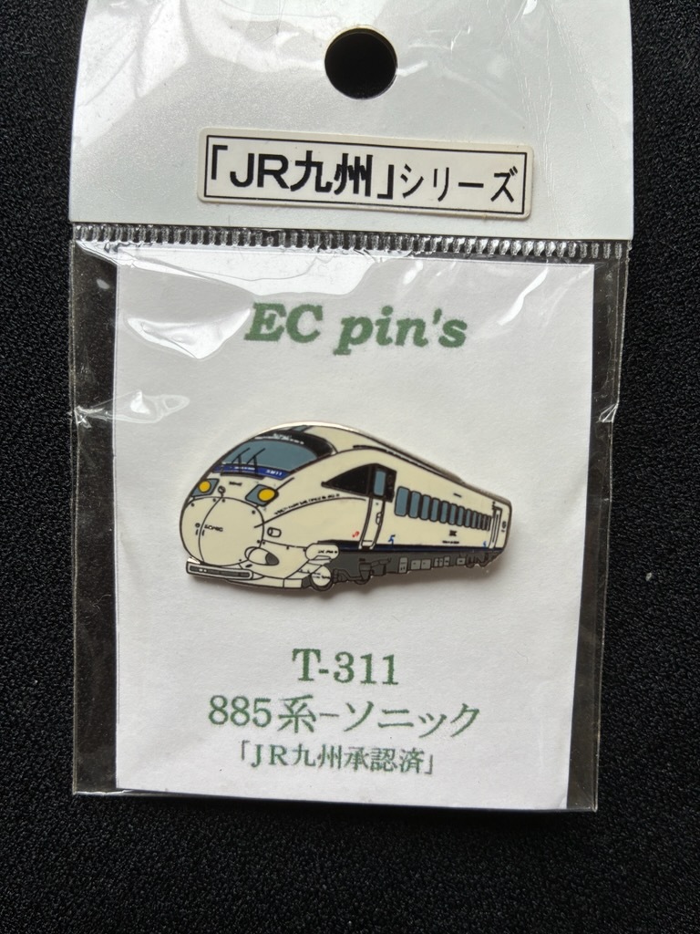 JR九州　グッズ２點　aso boyキーホルダー&ピンバッジ