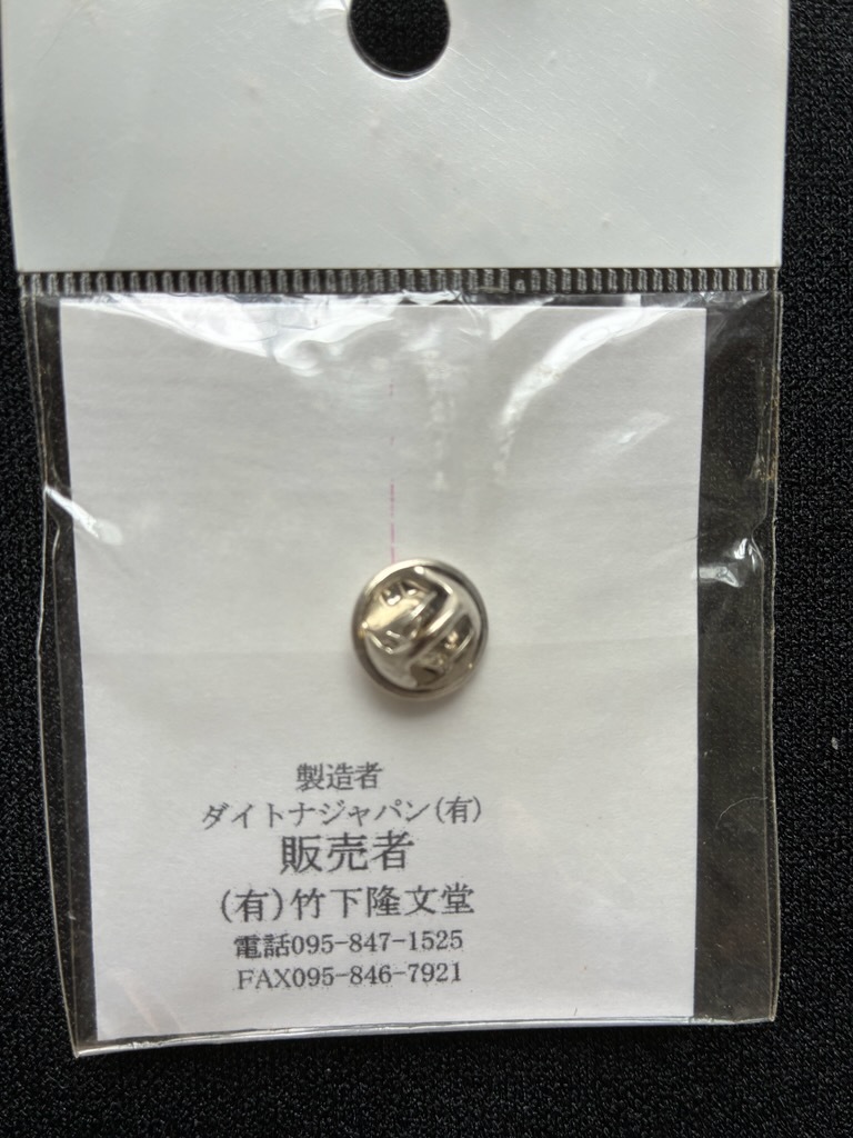JR九州　グッズ２點　aso boyキーホルダー&ピンバッジ
