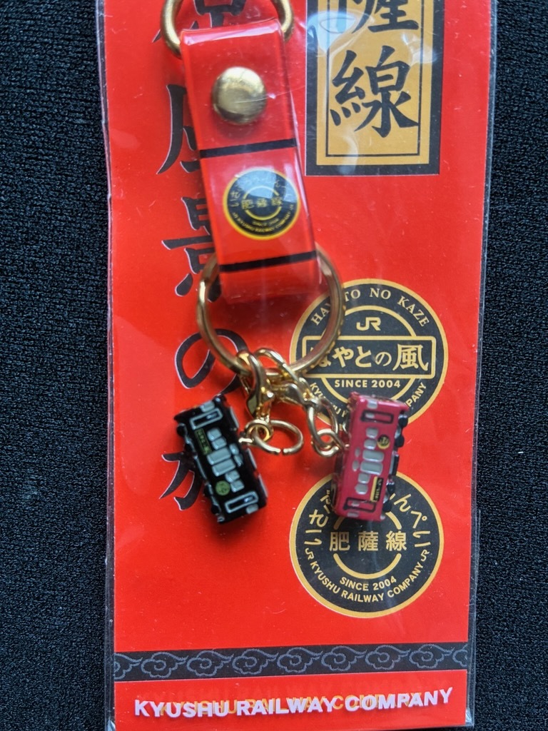 JR九州　肥薩線いさぶろう?しんぺいストラップ　