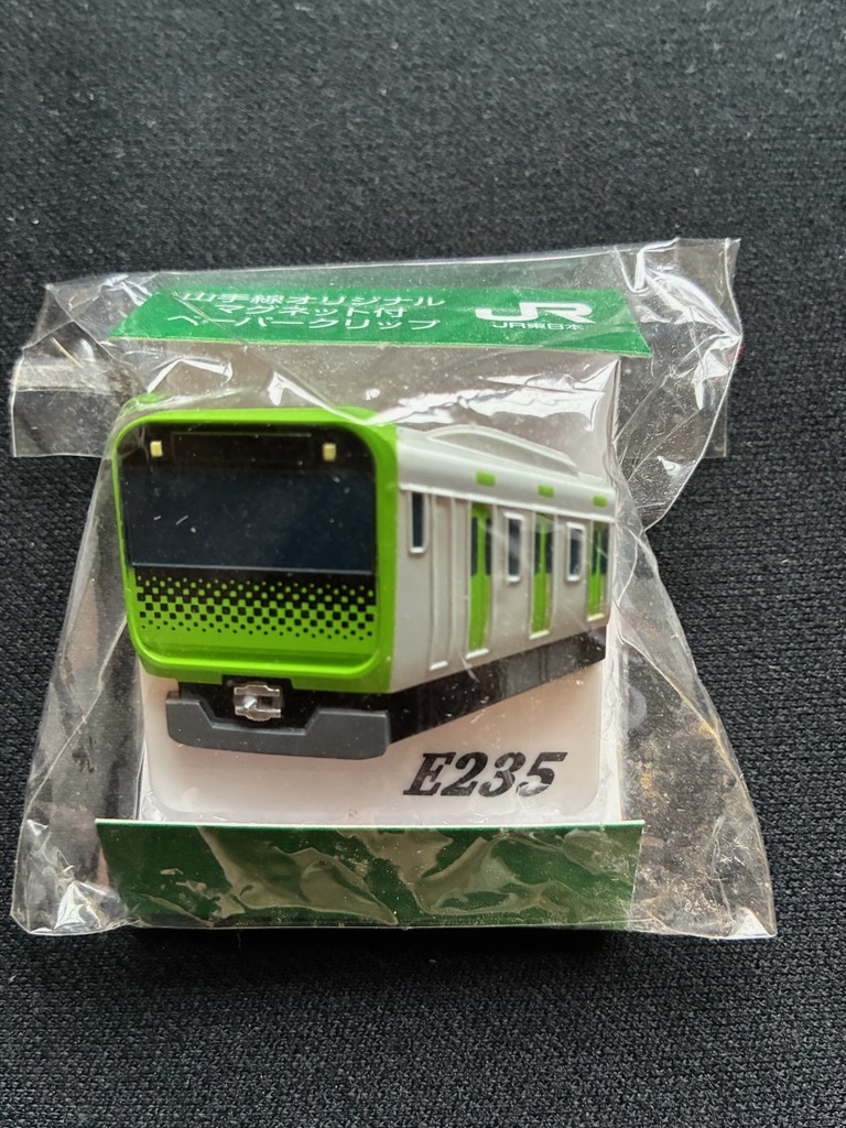 JR東E235グッズ　2點(diǎn)　今治タオル　マグネット