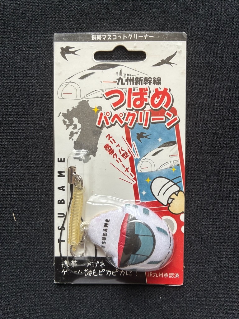 九州新干線つばめ號(hào)パペクリンストラップ