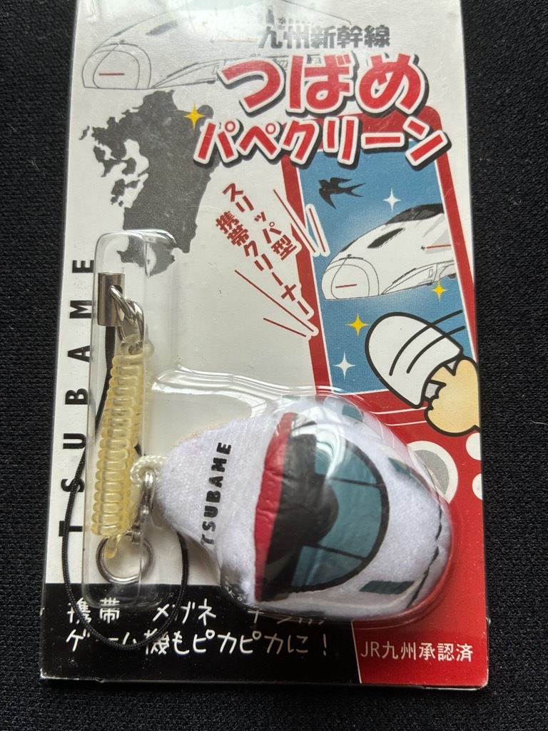 九州新干線つばめ號(hào)パペクリンストラップ