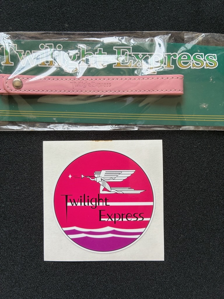 トワイライトエクスプレス號ストラップ　おまけ付き