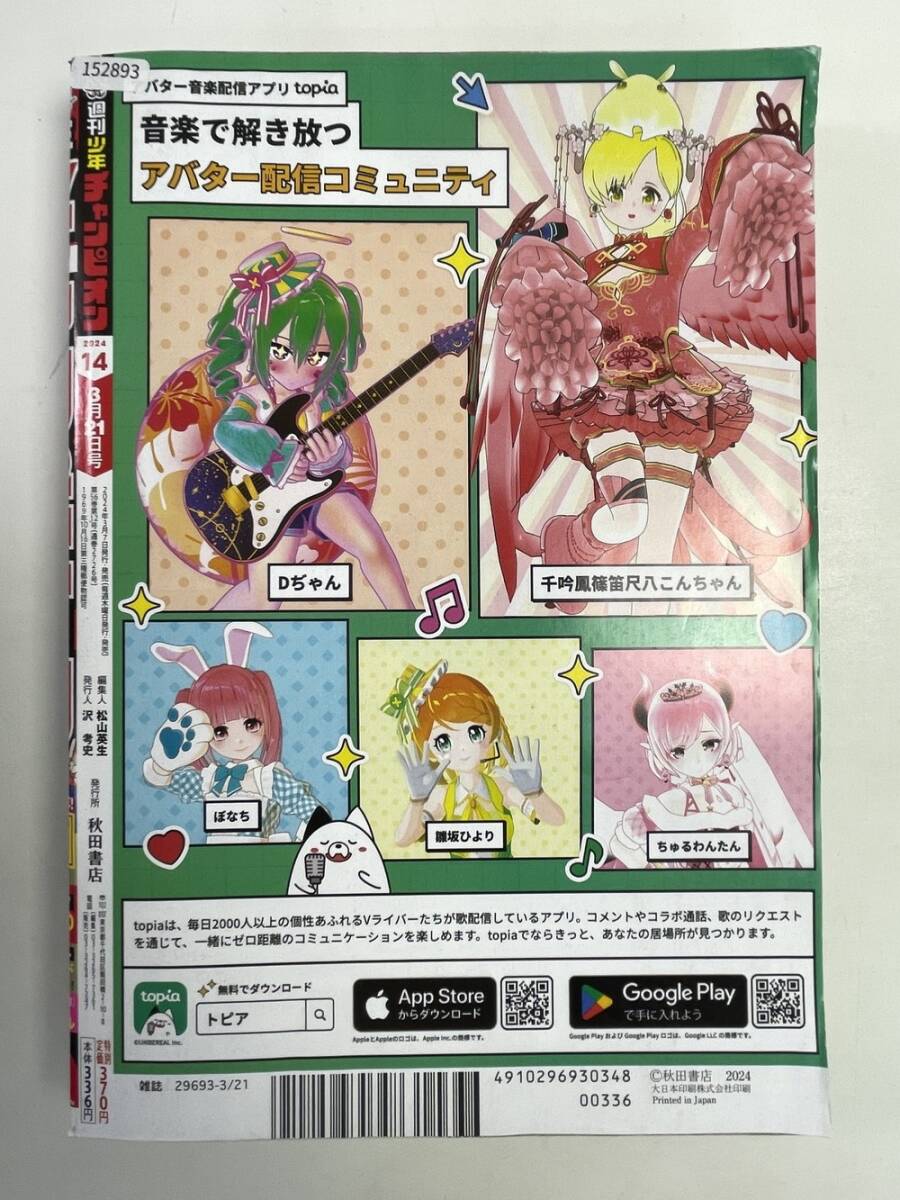 item_image_4