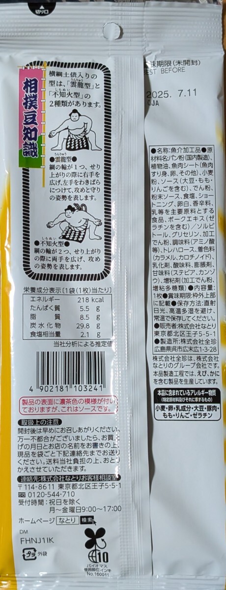 item_image_2