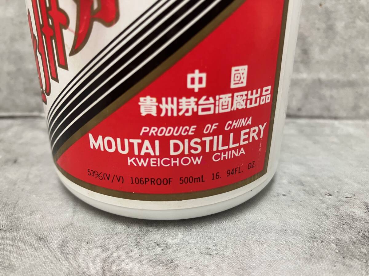 貴州茅台酒 マオタイ酒 天女ラベル 1997年 500ml 53％ 重量958.2