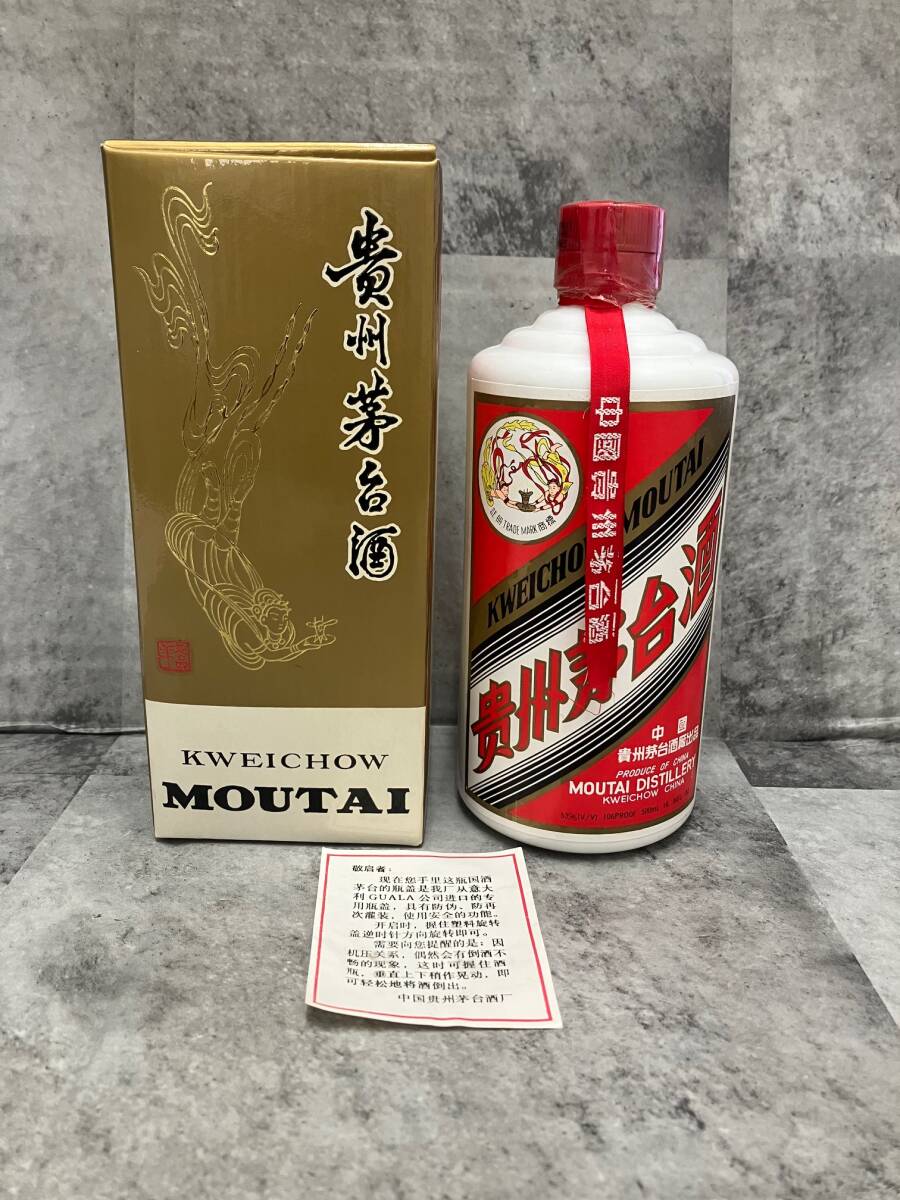 貴州茅台酒 マオタイ酒 天女ラベル 1997年 500ml 53％ 重量958.2