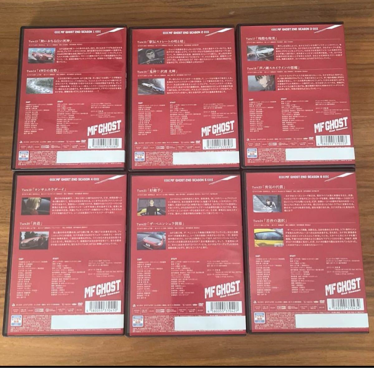 ＭＦゴースト　２ｎｄシーズン 　2期　全6巻（レンタル落ち）DVD MFゴースト 2ndシーズン 2期 全6巻 DVD - メルカリ