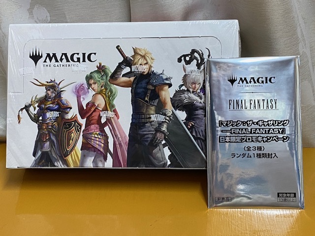 マジック・ザ・ギャザリング—FANTASY プレイ・ブースター 日本語版1box お歳暮 MTG】 日本語版 プレイ・ブースター / FINAL FANTASY