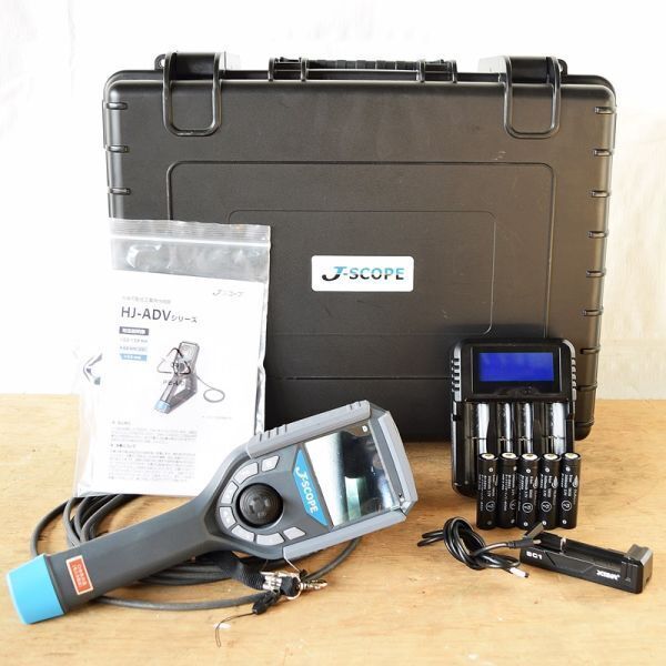 【新潟発】J-SCOPE 360℃先端可動式工業(yè)用內(nèi)視鏡 HJ-ADV Φ6.0mm タングステン 5m PY-MB-4F6050 ジェイスコープ LCD 電動 工具 中古 法人