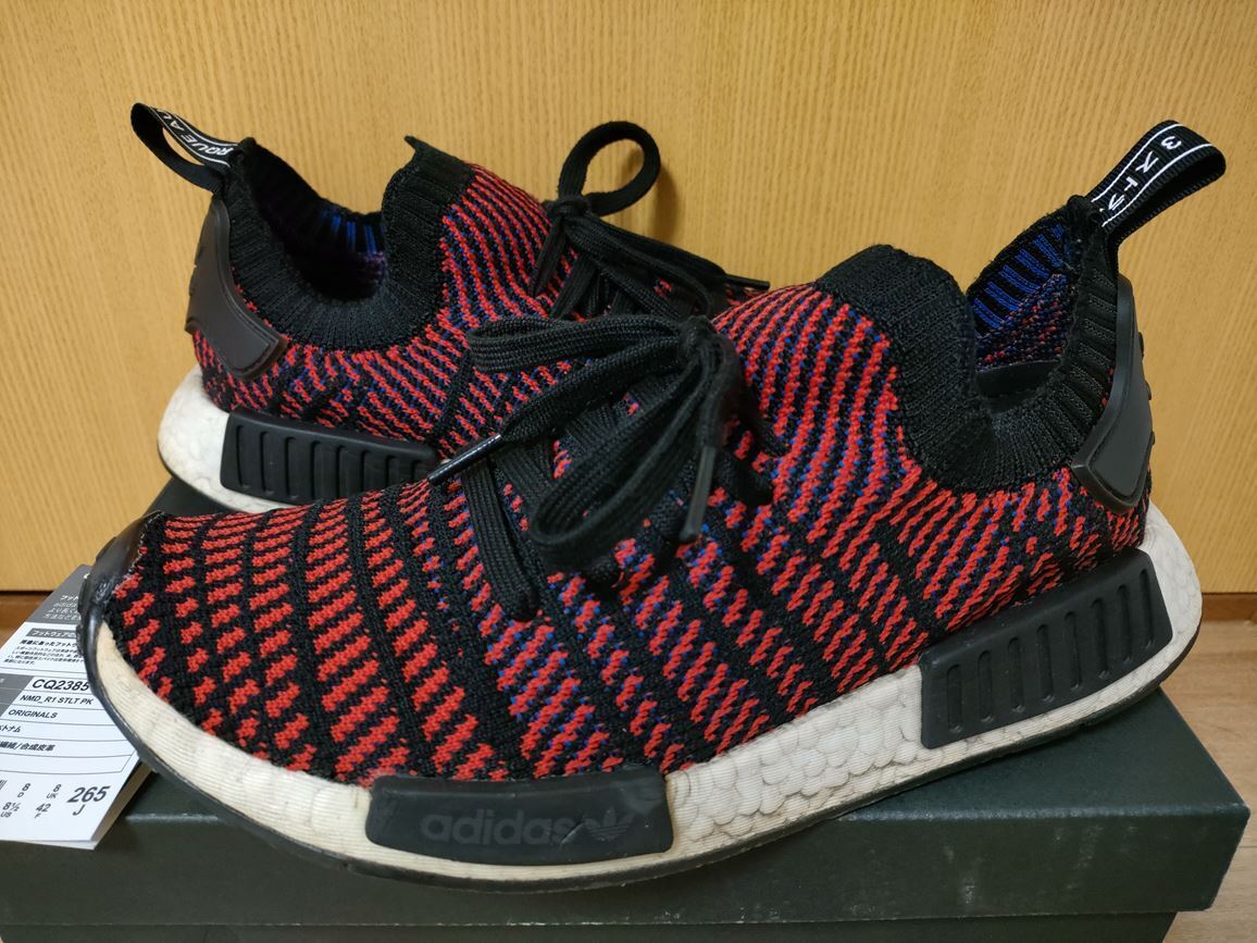 adidas NMD R1 STLT PK