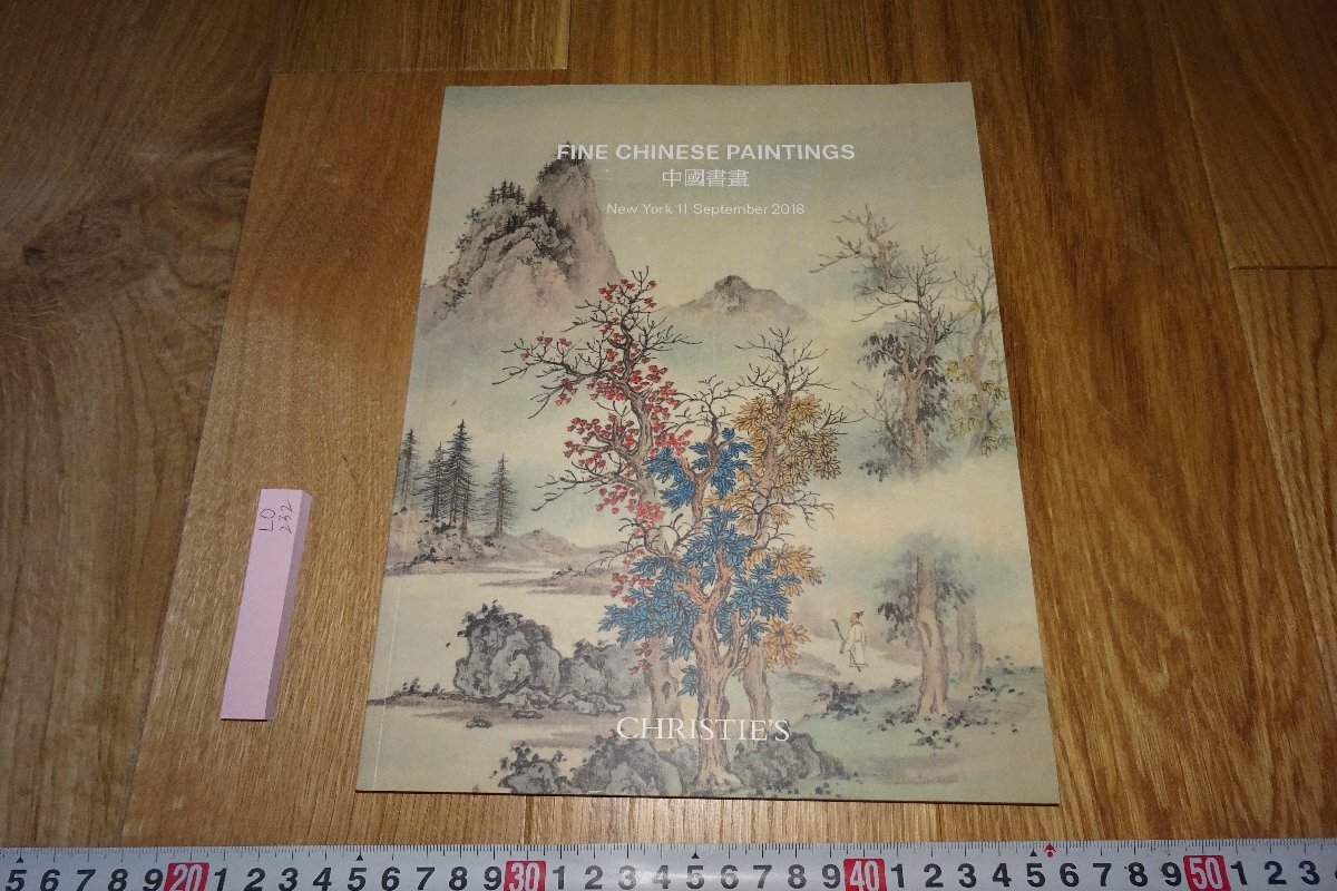 スペインの光と影，檜山健三「鉢の花」3号油彩，東京芸大小磯