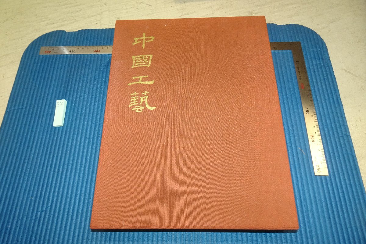 ジャン・ジャンセン Yahoo!オークション -「ジャンジャンセン」(画集、作品集) (絵画