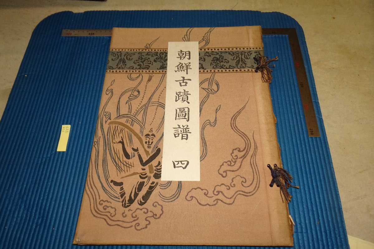 k*i様 朴疇恒 朴畴恒 湖雲 墨蘭画賛 中国画 李朝韓国 朝鮮近代 掛軸250 k*i様 朴疇恒 朴畴恒 湖雲 墨蘭画賛 中国画