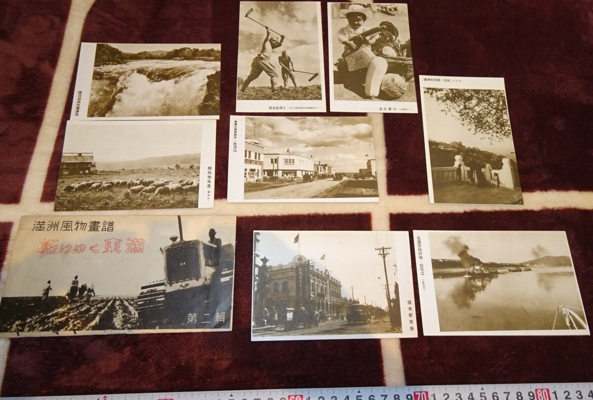 中古】 牛巻坂/近代文芸社/川田拓矢 文学/小説